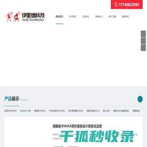 诺冠Norgren比例阀