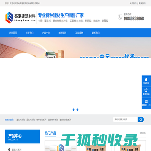 河南灌浆料