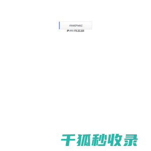 荆门楼盘网