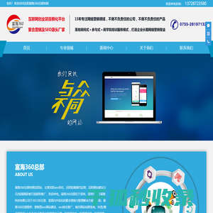 沈阳seo优化